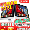 苹果 Apple imac 二手苹果一体机电脑台式机 21.5/27英寸 4K/5K 办公设计剪辑 京选电脑 | 一机一检 95新【超薄纯固态+独显】093-i5-8-256