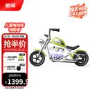 酷骑（COOGHI）雷神儿童电动摩托车两轮电动车3-12岁童车代步电动可坐大人小电摩 酷骑绿【智能仪表盘|避震】