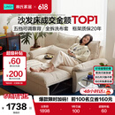 林氏家居折叠沙发床一体两用沙发客厅小户型猫抓布单人折叠床G064