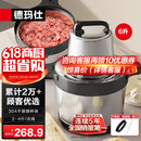 德玛仕（DEMASHI） 绞肉机家用商用电动大容量搅拌机大功率不锈钢碎肉机绞馅机多功能料理机绞肉馅机 店长推荐【6升大容量丨1套刀组】JR-066L