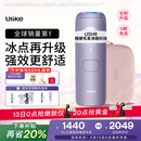 Ulike【升级不加价】Air4 Max蓝宝石冰点脱毛仪去小胡子刮毛刀剃毛器美容仪补贴生日礼物送女友礼物