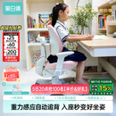 黑白调G6儿童学习椅写字椅人体工学追背椅带脚踏可升降【20cm自动追背】