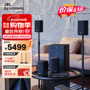 JBL Cinema715 无线家庭影院 5.1.2全景声电视客厅音响 回音壁无线环绕智能音箱低音炮 蓝牙 