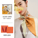 万事利【升级加密】真丝丝巾桑蚕丝女中方巾送母亲节礼物 玉兰赋-卡其