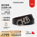 菲拉格慕（Ferragamo）腰带男士商务双面板扣皮带牛皮 3.5CM宽 圣诞礼物 送男友礼盒装 黑棕荔枝纹/枪色扣679710-689134