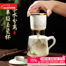 八千行茶杯茶水分离陶瓷杯带盖办公室杯羊脂玉送教师长辈父亲礼物泡茶杯