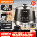 苏泊尔（SUPOR）0涂层有钛球釜电压力锅5L双胆全自动智能预约 触控SY-50YC5322Q电饭煲高压锅4-6人