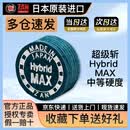 U斩zan皮头台球杆头 大头杆九球杆枪头 14MM单颗 卡姆KAMUI 14mm 超级斩MAX中硬