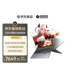 机械革命蛟龙16Pro 2026  16英寸游戏电竞笔记本电脑(R9-8945HX 16G 1T RTX5060 180Hz 灰) 