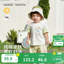 巴拉巴拉童装宝宝短袖套装婴儿夏装2026新款夏装男童女童t恤裤子可爱时尚