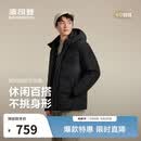 波司登热销爆款男士羽绒服商务外套商场热卖同款男士商务连帽外套