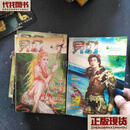 异幻2009---3.3.4.4.5.5. 异幻编辑部 . . 异幻编辑部 . .二手书