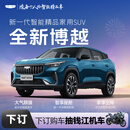 【全新博越】下订金购车抽钱江机车  吉利汽车