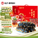 晓芹大连即食海参 1500g24-30只 辽刺参 海鲜水产 海参礼盒
