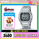 卡西欧（CASIO）手表男G-SHOCK经典小方块小银块电子表520送男友GMW-B5000D-1PRT