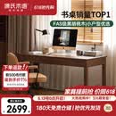 源氏木语双抽书桌黑胡桃木办公桌电脑桌轻奢1.4m京东专供京仓款