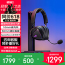 ROG棱镜2 无线蓝牙三模 电竞游戏耳机头戴式 SpeedNova低延迟 318g轻量化 三角洲行动 暗夜黑