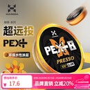 哈斯达蝴蝶8编路亚pe线 哈斯达蝴蝶PE线0.8号