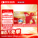 芬必得 布洛芬缓释胶囊 0.4g*24粒 退烧抗炎 缓解头痛/牙痛/痛经/肩痛/肌痛/关节痛 中美史克