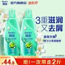 飘柔滋润去屑洗发水男士女士洗发露液洗头膏套装500g*2柔顺香氛