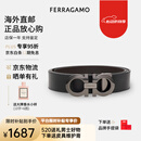 菲拉格慕（Ferragamo）男士腰带男皮带商务正装 双面3.5CM宽可自由裁剪送男友礼物礼盒装 675542 689112枪扣 黑啡双面