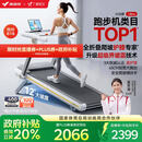 麦瑞克（MERACH）小白犀Ultra跑步机家庭用爬坡全折叠静音护膝走步健身房器材 新升级Ultra/太极超临界缓震