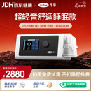 可孚BR220SW呼吸机医用智能老人家用慢阻肺肺病打鼾双水平呼吸治疗仪