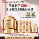 兰蔻菁纯面霜60ml轻盈版玻色因抗皱紧致化妆礼盒生日520送女朋友礼物