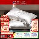 富安娜蚕丝枕头颈椎枕芯 升级抗菌成人丝棉枕 150g蚕丝70*45cm一只装