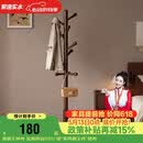 家逸实木衣架落地卧室挂衣架竖型衣帽架客厅挂衣服架落地加粗挂包架子