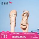 红蜻蜓妈妈凉鞋夏季软底防滑中老年凉鞋不累脚平底鞋WJK24842 杏色38