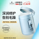 施华蔻专业专属修护发膜1000ml修复干枯改善毛躁柔顺光泽蛋白护发素修复头发