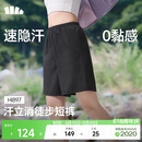 蕉下（beneunder）超轻量女士速干户外徒步登山短裤HI897子墨灰L