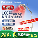 华佗红外线理疗灯烤灯理疗仪家用TDP电磁波烤灯神灯立式TDP-L6A