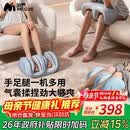 妙界X3Max腿部按摩器小腿按摩仪气囊揉捏热敷肌肉放松足部足疗机美腿机实用送父母亲节日生日礼物男女