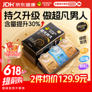 杰士邦超凡持久三合一16延时避孕套男专用持久防早泄敏感情趣超薄安全套