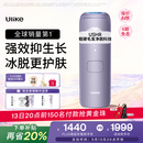 UlikeAir4蓝宝石冰点脱毛仪去小胡子刮毛刀剃毛器美容仪生日礼物母亲节礼物