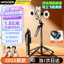 智国者【TOP榜第1名】自拍杆手机支架落地360度旋转防抖自动三脚架跟拍直播拍照神器拍摄演唱会2026新款