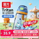 富光儿童tritan塑料杯夏季小学生男女便携耐摔吸管杯户外水杯子500ml
