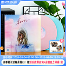 官方正版 Taylor Swift泰勒斯威夫特 LP黑胶唱片 霉霉专辑 恋人Lover/民间故事长池/午夜/放手去爱/爱的告白 恋人Lover 粉蓝双彩胶2LP+歌词封套