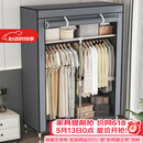 蜗家衣柜简易布衣柜出租房卧室单人宿舍衣柜衣服柜落地衣橱简易安装