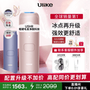 Ulike【升级不加价】Air4 Max蓝宝石冰点脱毛仪去小胡子刮毛刀剃毛器美容仪补贴生日礼物母亲节礼物