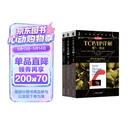 TCP/IP详解（套装共3册）