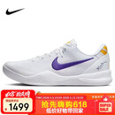 耐克NIKE篮球鞋男科比8 KOBE 8运动鞋HF9550-100白紫44.5
