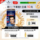 施华蔻（Schwarzkopf）男士染发霜2.0自然黑 染发膏染发剂男士专用盖白 轻松操作