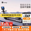 Keep划船机A1专业版 家用智能调阻磁控健身器材 可折叠 室内健身锻炼