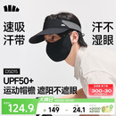 蕉下（beneunder）网球帽遮阳帽男士防晒帽子空顶帽运动吸汗全脸遮阳太阳帽漫暮黑