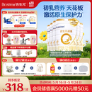 合生元（BIOSTIME）派星 幼儿配方奶粉 3段(12-36个月)  800g*6罐法国进口