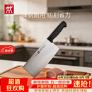 双立人（ZWILLING）Enjoy中片刀刀具菜刀家用切菜刀切片刀切肉刀厨具厨房好物厨刀