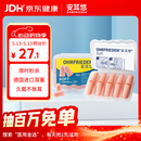 安耳悠 德国进口耳塞防噪音睡觉睡眠专用男女降噪隔音睡眠耳塞 soft5副